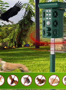 Solar powered animal repellent and ultrasonic bird repellent