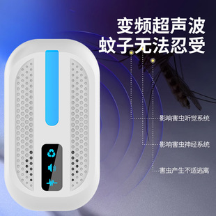 mosquito mouse repellent electronic repellen new Ultrasonic