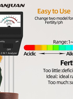 2-in-1 probe type soil moisture meter探针式土壤湿度计