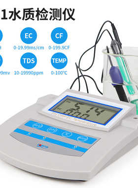 Digital Temperature 6-in-1 PH Meter Water Quality Detector