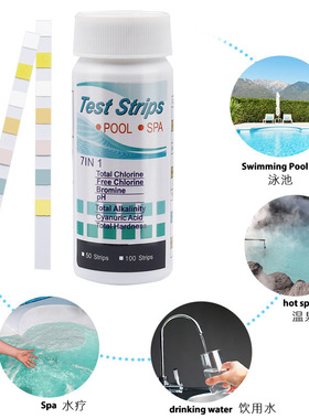 7-in-1 swimming pool test paper pH test paper游泳池测试纸
