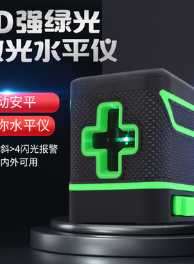 High precision laser level instrumen激光水平仪高精度水平仪器