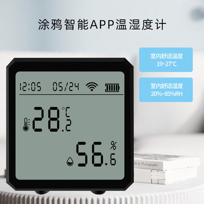 Graffiti Smart WiFi Temperature and Humidity Sensor Detector