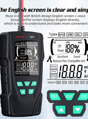 Automotive battery tester 12V24V internal resistance tester