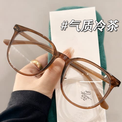 超轻大框防蓝光眼镜近视配镜透明方框网红显脸小素颜神器潮流平光