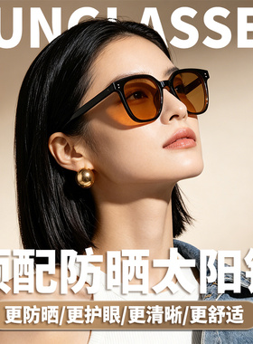 防紫外线大框显脸小太阳镜