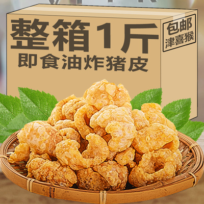 猪皮零食酥脆潮汕特色小吃干货