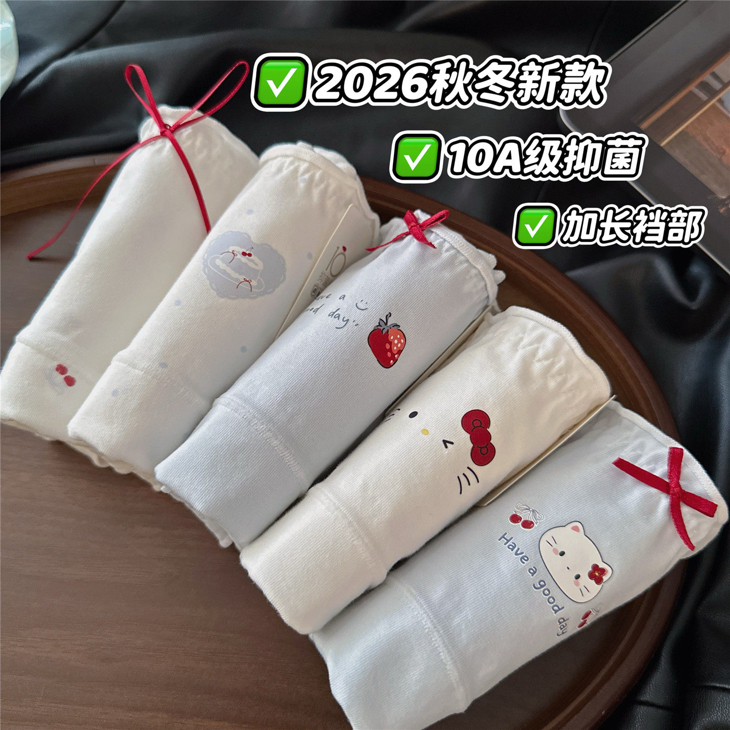 A类棉加长裆内裤女纯棉木耳边甜美可爱10A抗菌中腰少女学生全棉裆