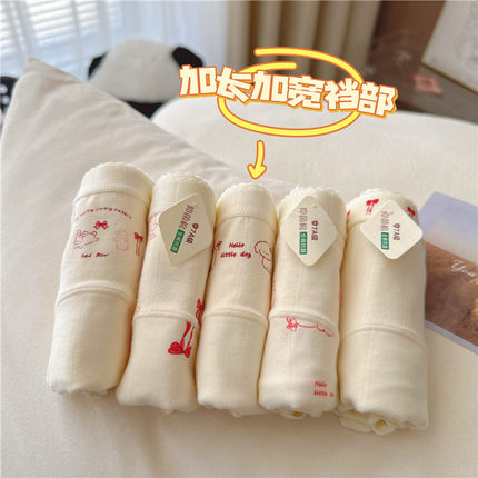 5条加长裆内裤女生纯棉7A抗菌可爱卡通中腰A类棉透气少女三角裤