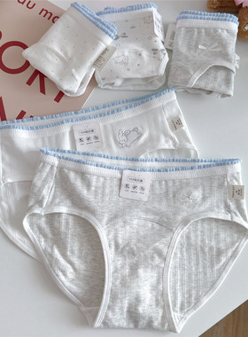 18cm加长裆10A抗菌内裤女纯棉中腰大码简约纯色a类少女学生三角裤