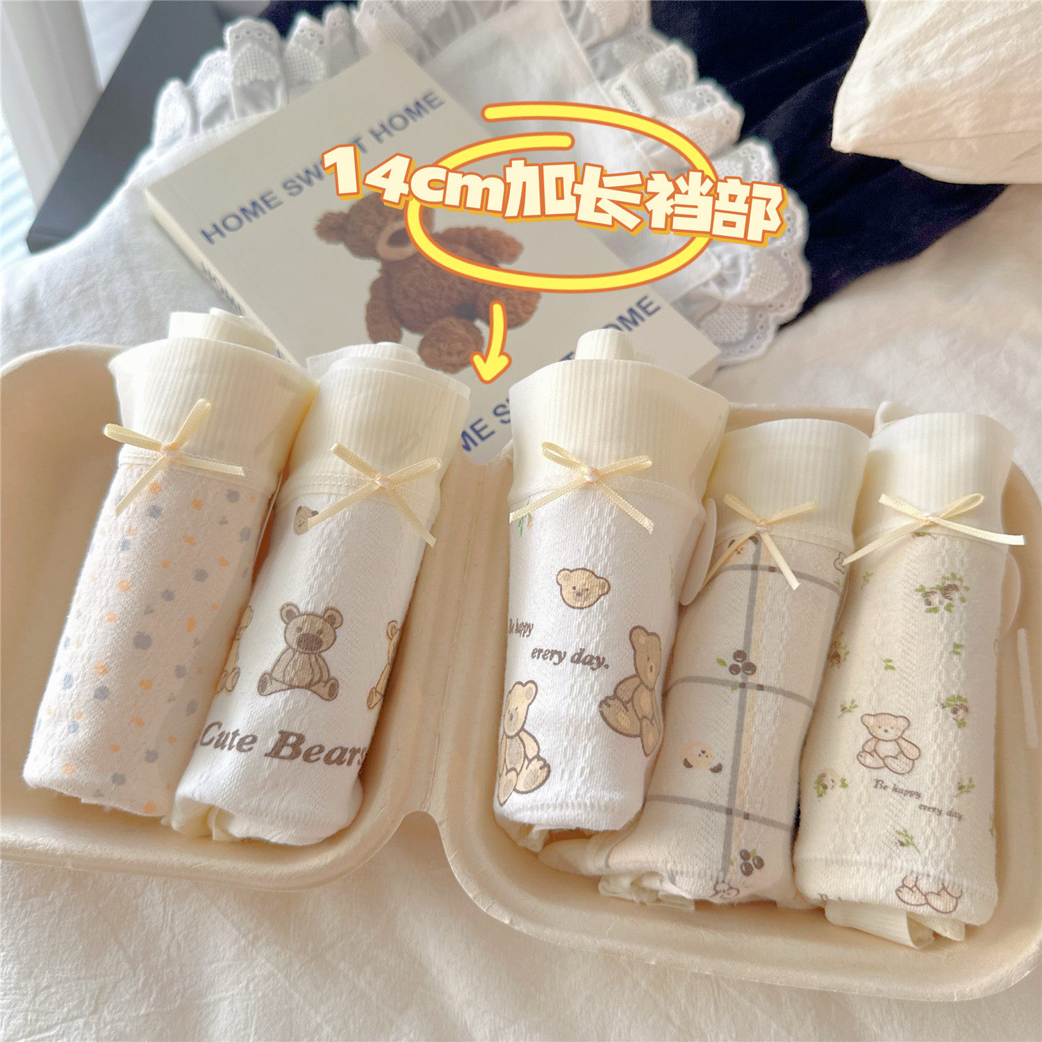 奶肤小熊~加长裆纯棉内裤女可爱卡通10A抑菌全棉裆少女生2026新款