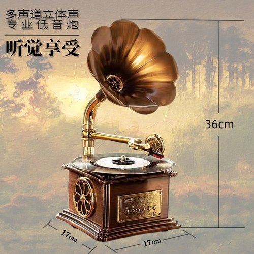 跨境多功能留声机蓝牙音箱低音炮