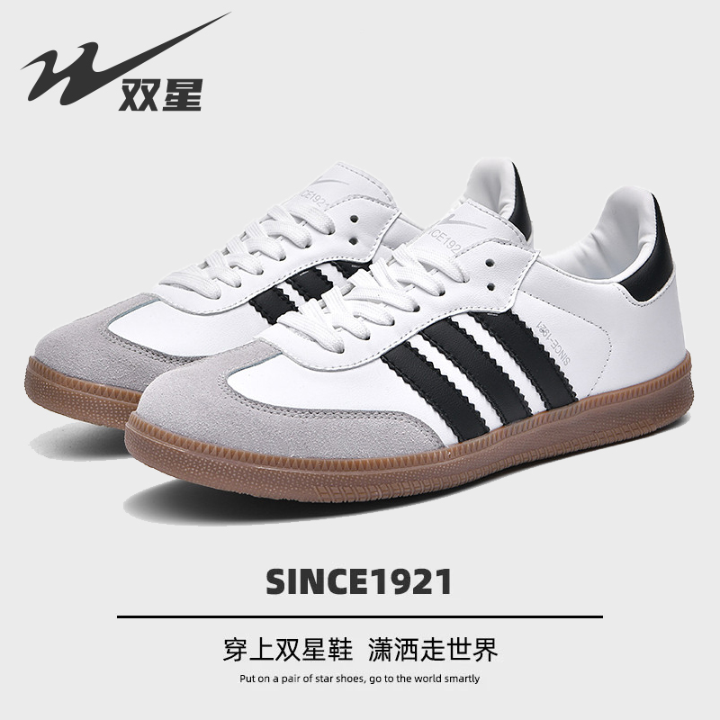 双星德训鞋复古时尚运动板鞋男士