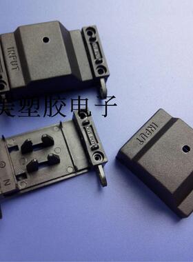 东莞电美014三位绝缘端子接线盒 黑色塑料塑料防尘绝缘链接盒PA10