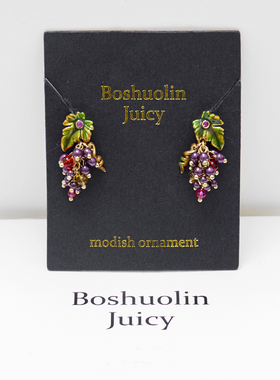 森系甜美水晶水果树叶紫色珍珠葡萄流苏925银针耳钉无耳洞耳夹女