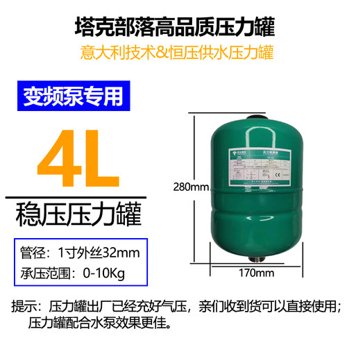 塔克部落浙江铸铁压力罐高压