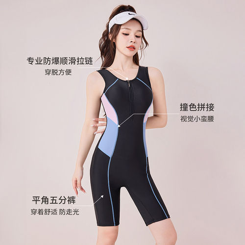 迪繁华百丽正品专业连体泳衣女士五分裤遮肚显瘦泳装竞技保守泳装