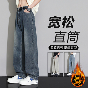 【于适同款】BONELESS美式牛仔裤男秋冬季宽松直筒裤子男复古水洗