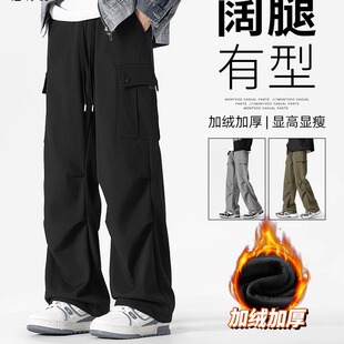 【于适同款】BONELESS加绒加厚裤子男士冬季宽松休闲潮牌直筒运动