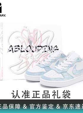 Nike Court Borough复刻星空白云泼墨正版礼袋学院风定制板鞋