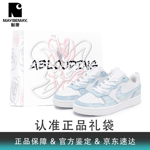 Nike复刻星空学院风板鞋礼袋送人