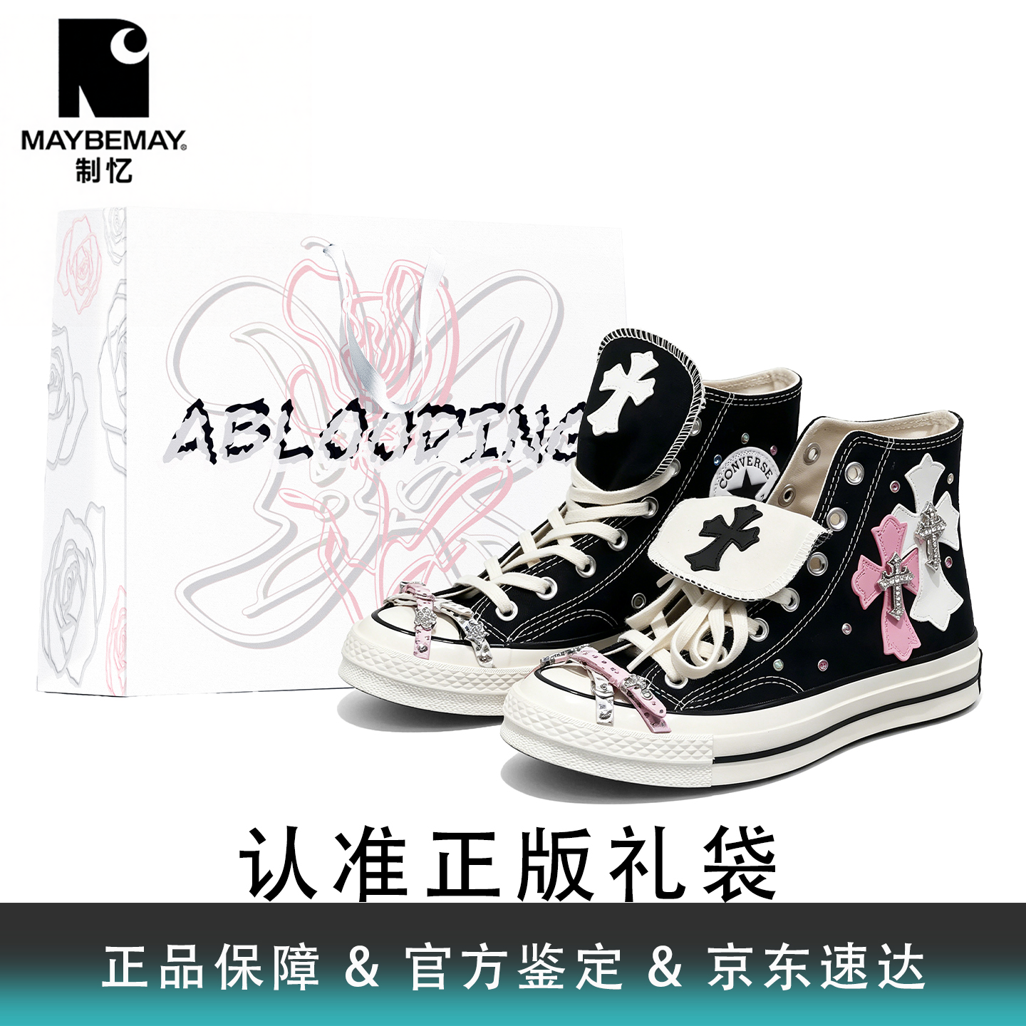 Converse绯夜圣歌高帮帆布鞋