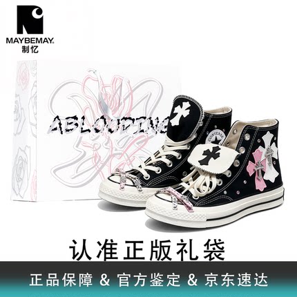 Converse1970s绯夜圣歌金属皮带十字架贴皮男女高帮定制帆布鞋