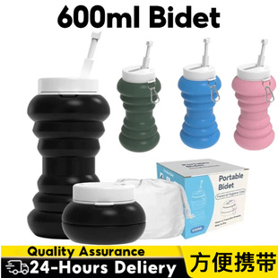 600毫升便携式 可折叠产妇婴儿痔疮冲洗器硅胶旅行手持清洗器