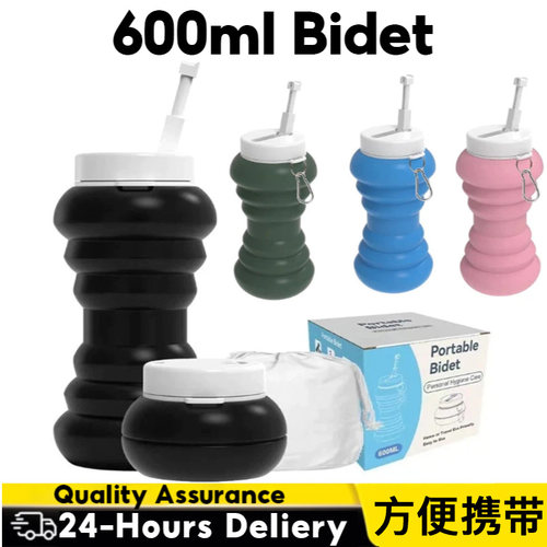 600毫升便携式可折叠产妇婴儿痔疮冲洗器硅胶旅行手持清洗器