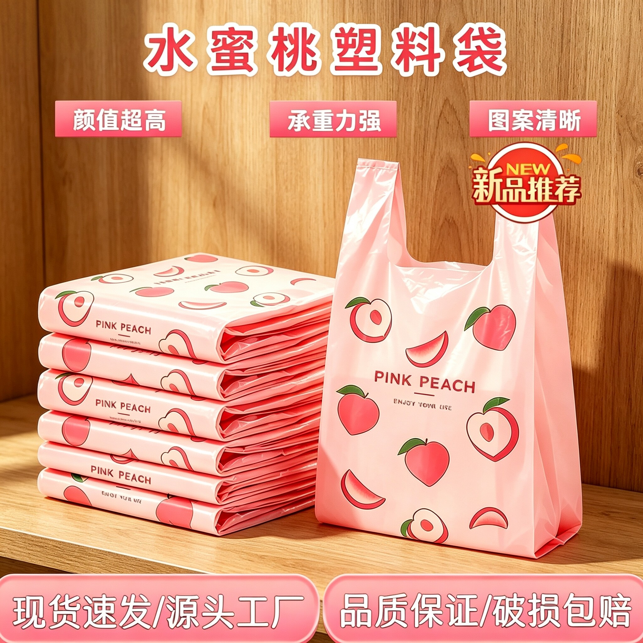 实惠装加厚背心手提式垃圾袋家用可爱风耐用塑料袋高颜值收纳袋子