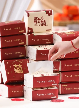结婚纸巾抽纸婚宴酒席餐巾纸整箱订婚礼喜庆红色抽纸婚庆用品大全