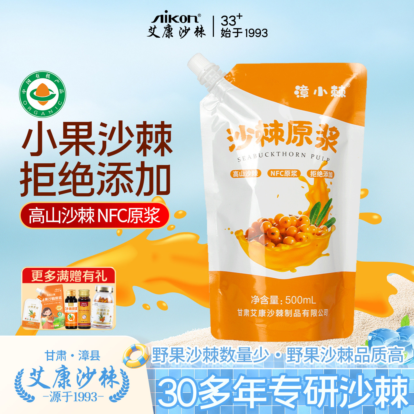商品图