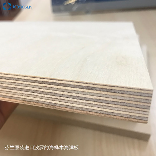 芬兰原装进口18MM桦木胶合板音箱板装修多层板儿童床板防水海洋板 - 封面