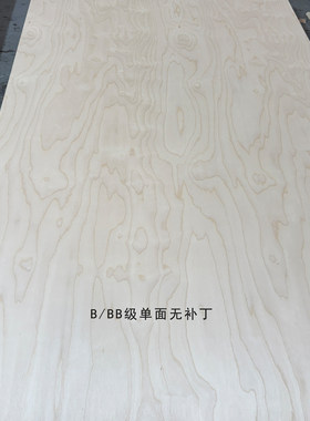 原装进口SVEZA高端全桦海洋板