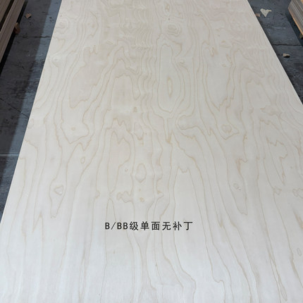 单面无补18mm俄罗斯原装进口桦木胶合板海洋板橱衣柜板家具板ENF