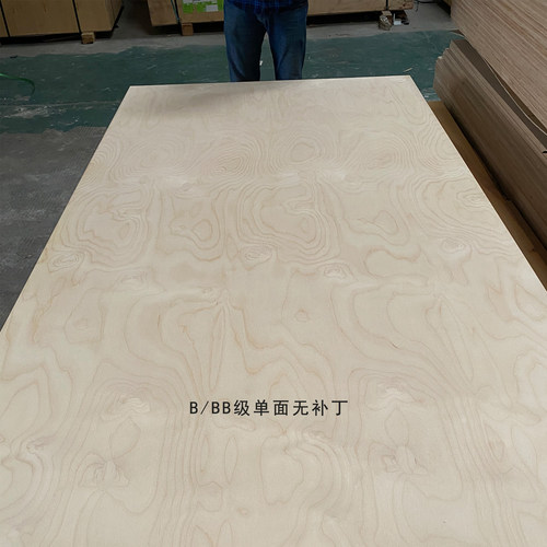 9mm俄罗斯进口SVEZA桦木胶合板