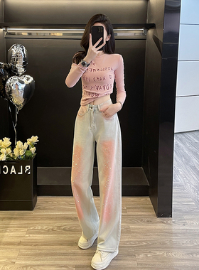 短款打底衫渐变牛仔裤子阔腿裤