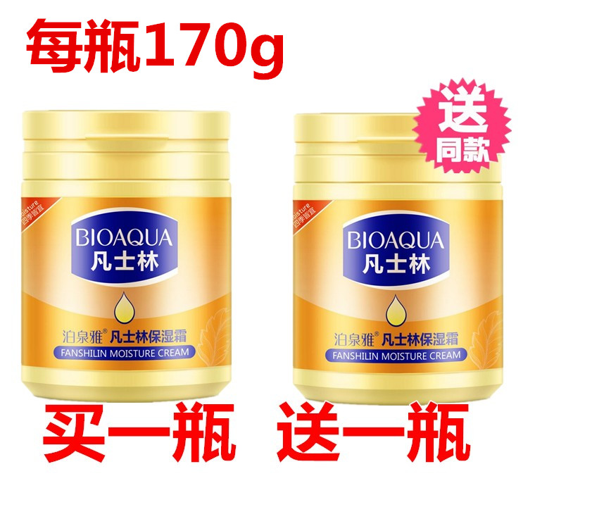 泊泉雅凡士林润肤霜露补水保湿手足防干裂护手霜全身身体乳正品