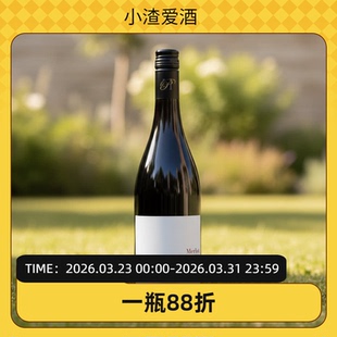 法国皮埃里克·阿朗酒庄小巴尔萨泽美乐干红葡萄酒2023年