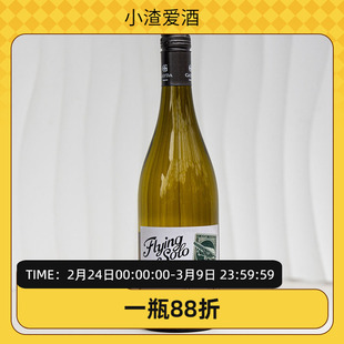 【小渣爱酒】 法国盖达酒庄歌易达自由飞翔干白葡萄酒2022年