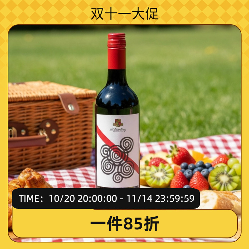 澳大利亚黛伦堡酒庄狂野精灵红葡萄酒 2015年 原瓶进口