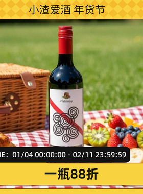 澳大利亚黛伦堡酒庄狂野精灵红葡萄酒 2015年 原瓶进口