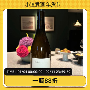 【小渣爱酒】法国索菲克莱蒙酒庄燧石白诗南干白葡萄酒2023年AOC