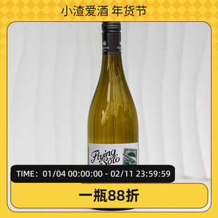【小渣爱酒】 法国盖达酒庄歌易达自由飞翔干白葡萄酒2022年