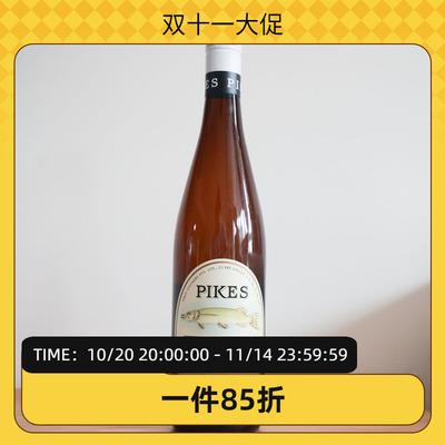 【小渣爱酒】澳大利亚派克酒庄山谷雷司令白葡萄酒2023年