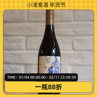 【小渣爱酒】意大利克里斯酒庄黑皮诺干红葡萄酒2021年