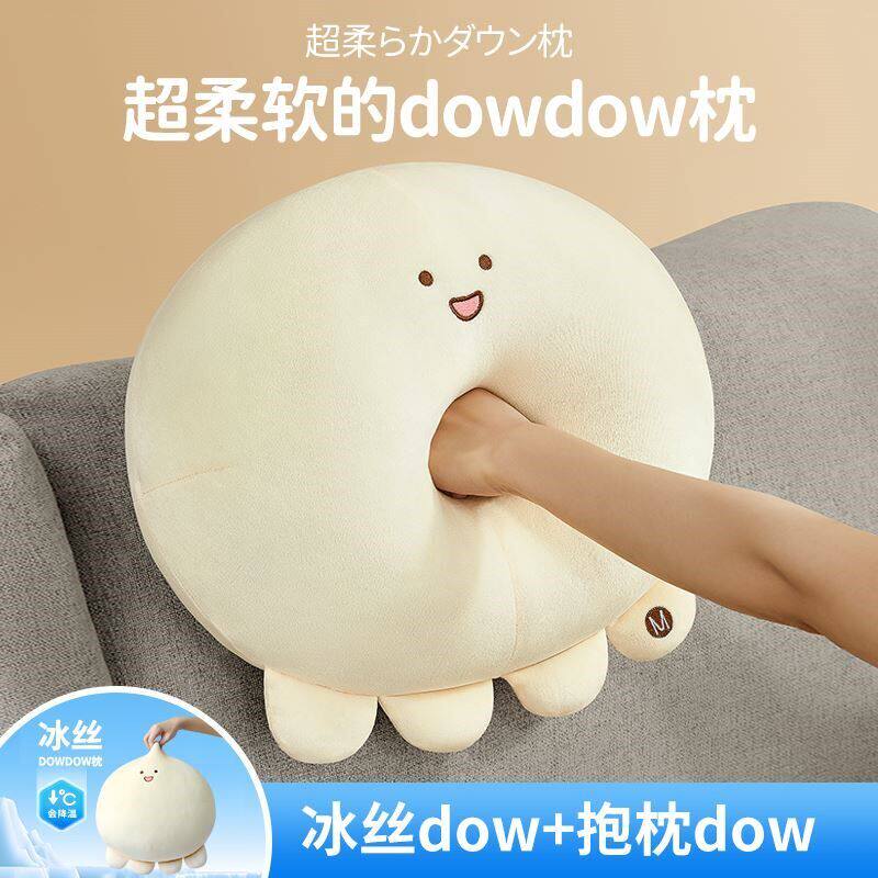 夏季清凉感A冰丝章鱼抱枕午睡枕趴睡枕沙发靠枕靠背垫午睡神器枕