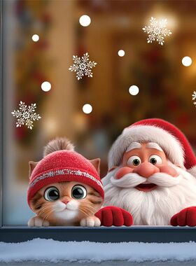 1pc Santa Claus Glass Sticker Removable Static Cling Decorat