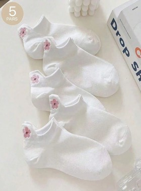 5 Pairs Women Cartoon Short Socks Trendy Versatile Cute Flow