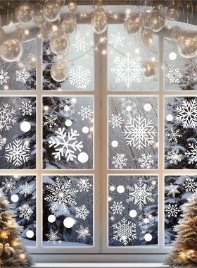 137pcs Snowflake Window Clings Electrostatic White Static De